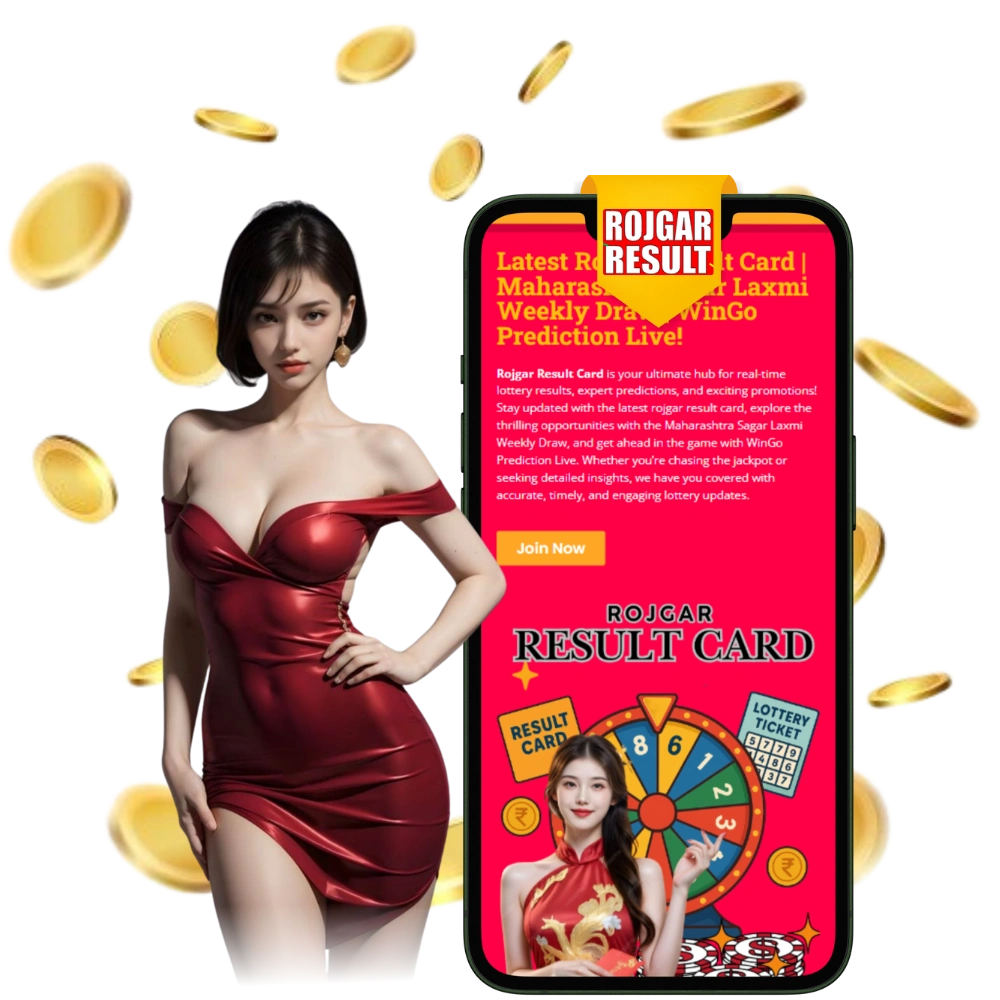 all india lottery