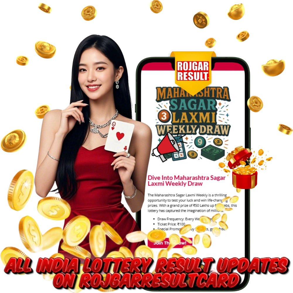 all india lottery