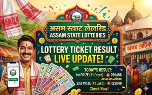 assam lottery ticket result at Rojgar Result featured image
