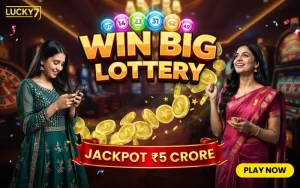 lottery today at rojgar result featured image